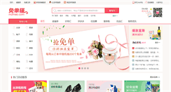 Desktop Screenshot of mdmao.com